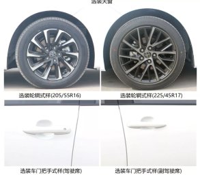 2026-Toyota-Corolla-1333.jpg