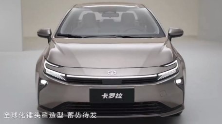 2026-FAW-Toyota-Corolla-China-3.jpg
