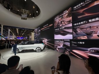 Robotaxi EVA Cab 6.jpg