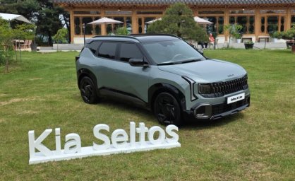 Kia Seltos Hybrid 6.jpg