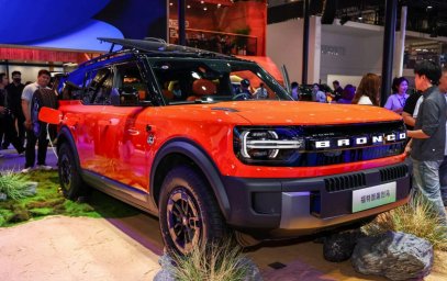 2026-AutoChinaBeijing-Ford-Bronco-2-1200x801.jpg