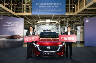 Mazda 6e.jpg