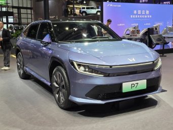 Honda P7 2.jpg