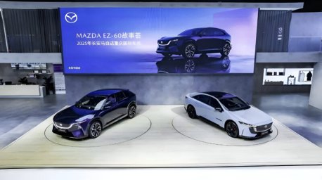 Mazda EZ60 2.jpg