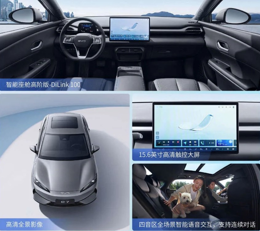 BYD-e7-China-4.JPG