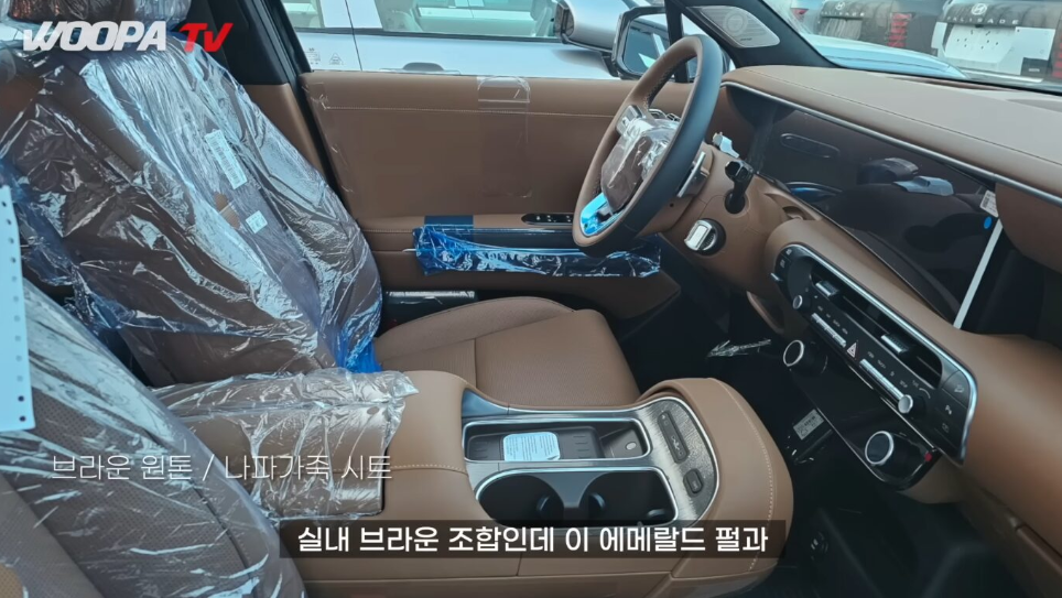 Hyundai Palisade 5.PNG