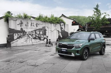 Kia Seltos 2027-4.JPG