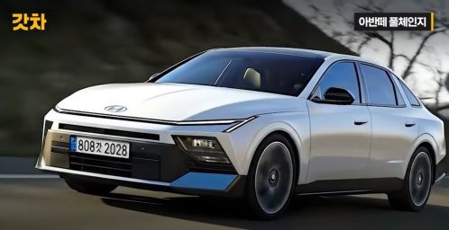 Hyundai Elantra all new.jpg