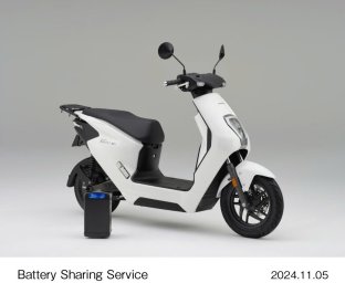 xe máy điện Honda 4.jpg