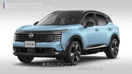 Nissan KICKS 2026 2.jpg