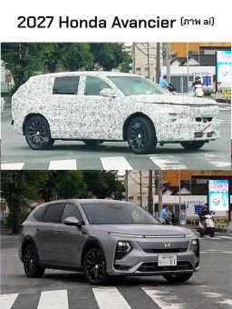 Honda-1.jpg